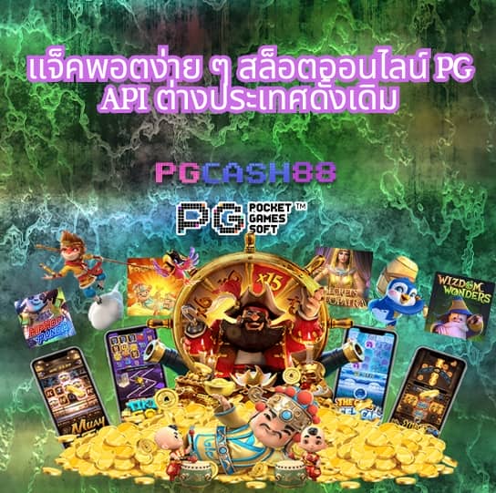 ผลบอลเก่า